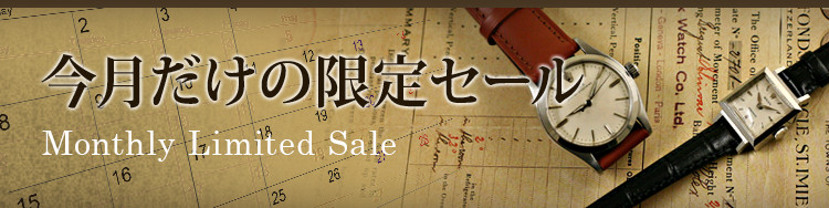 販売済み アンティーク 時計 セール