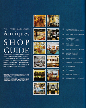 Low BEAT 掲載誌面 裏
