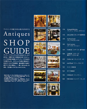 Low BEAT 掲載誌面 裏