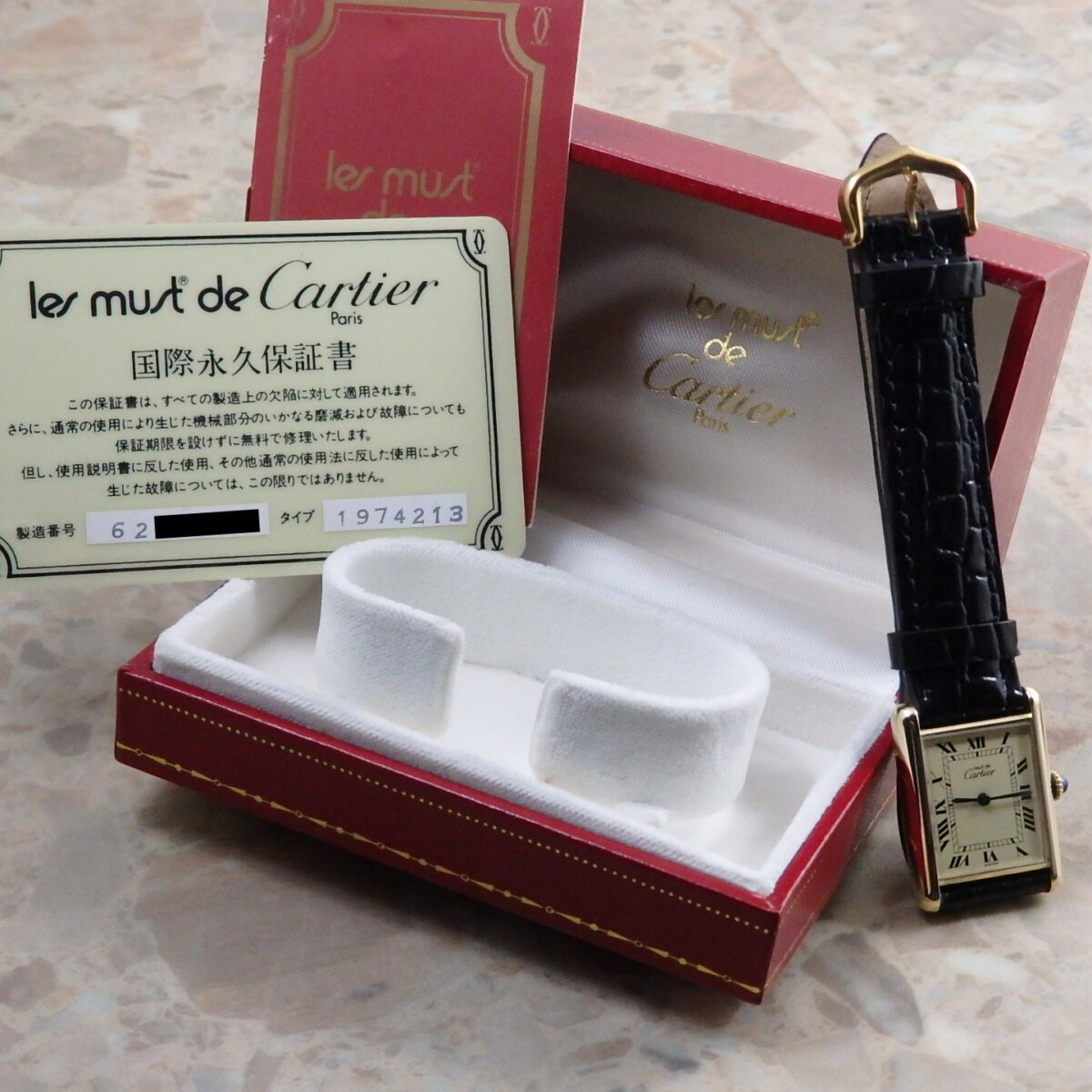 クォーツギャランティ　カルティエBOX付属　カルティエ　腕時計　ヴェルメイユ