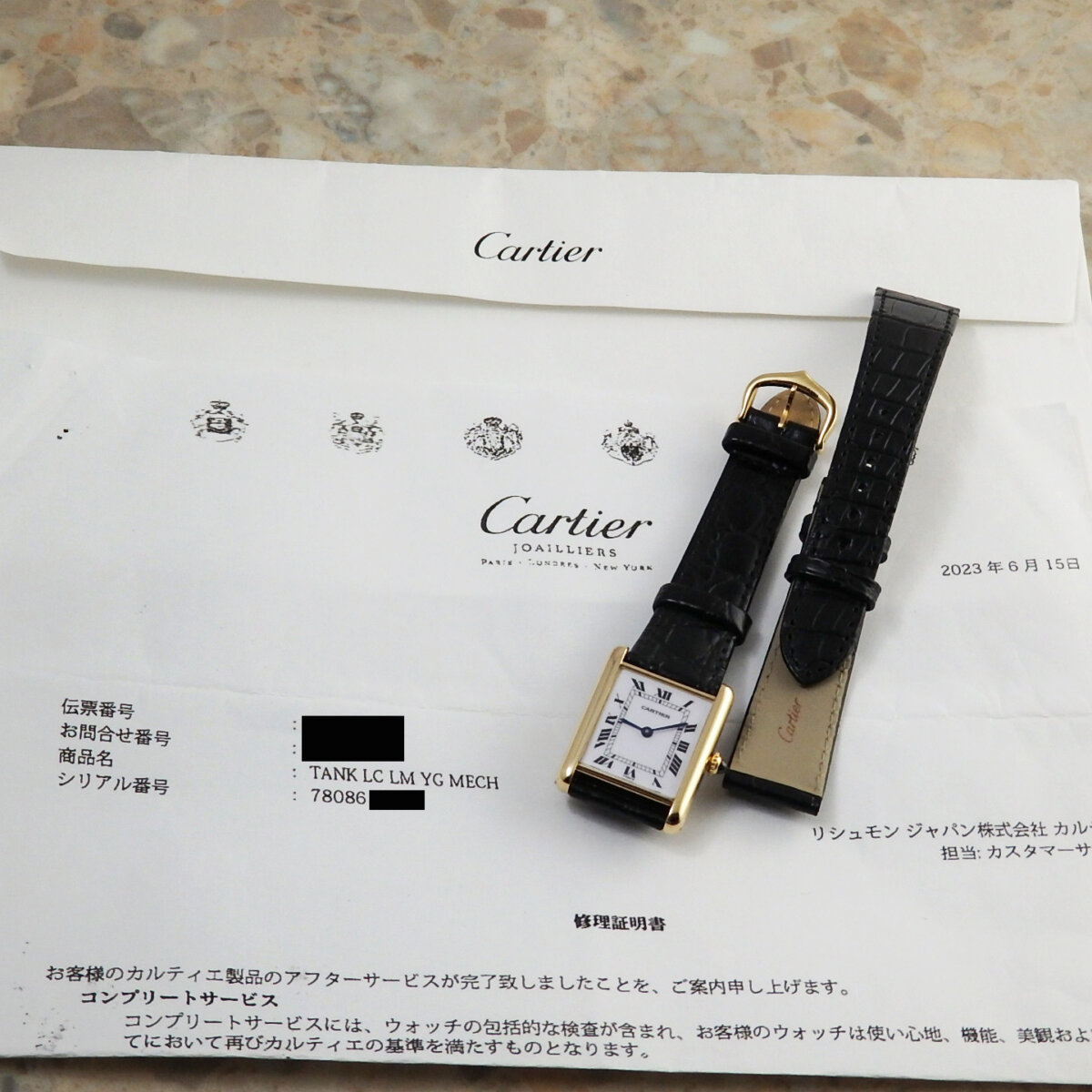 カルティエ タンクルイ CARTIER LM 78086 金無垢 イエローゴールド 手