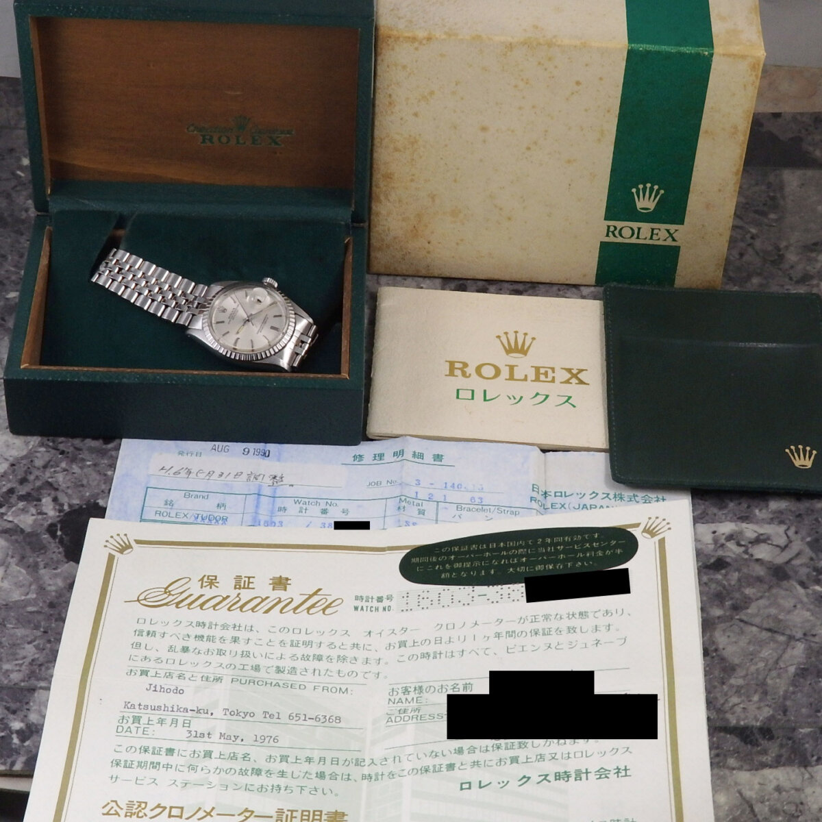 ロレックス デイトジャスト Ref.1603 希少 シグマダイヤル 箱 保証書